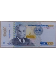 Лаос 10000 кип 2020 (2022) UNC. арт. 3794